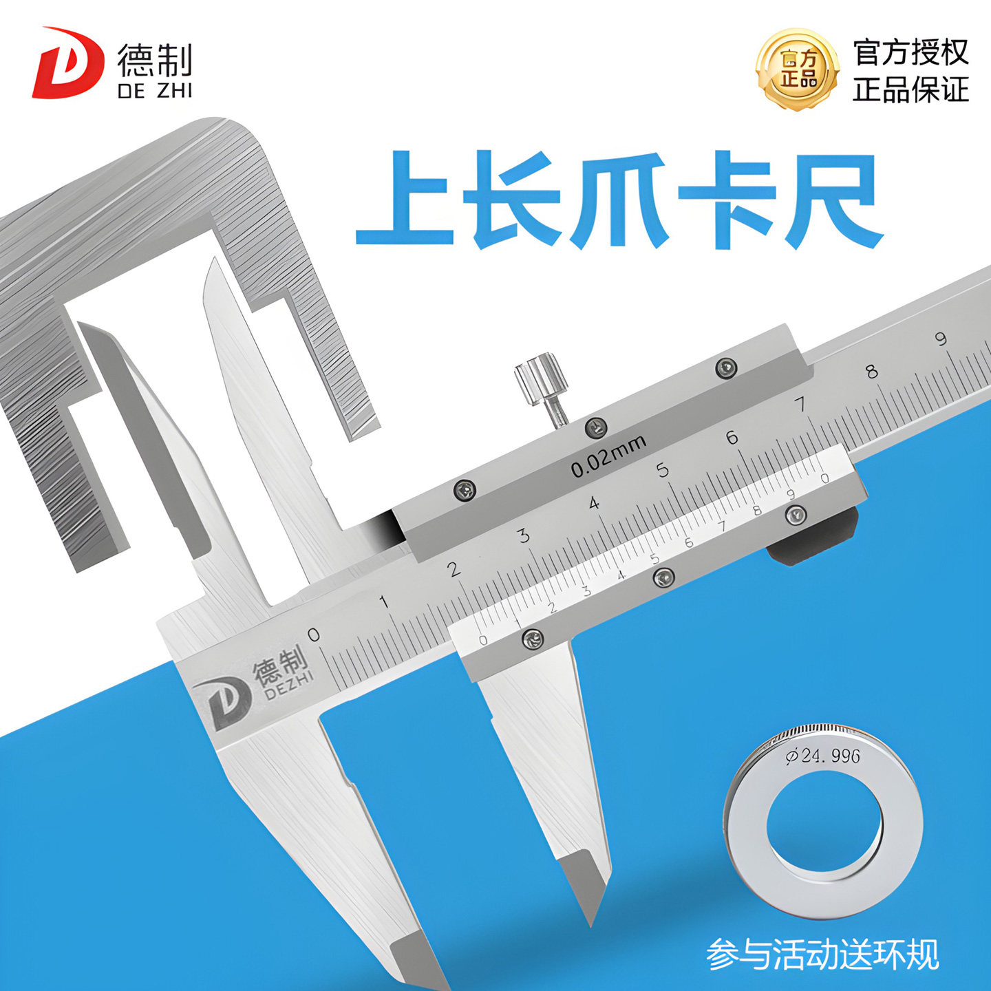 德制上长爪带表卡尺150高精度内径加长上量爪不锈钢电子游标卡尺