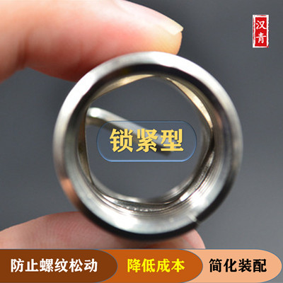 锁紧型钢丝螺套防脱螺套自锁牙套锁牙型丝套M2M2.5M3M4M10M12-M20