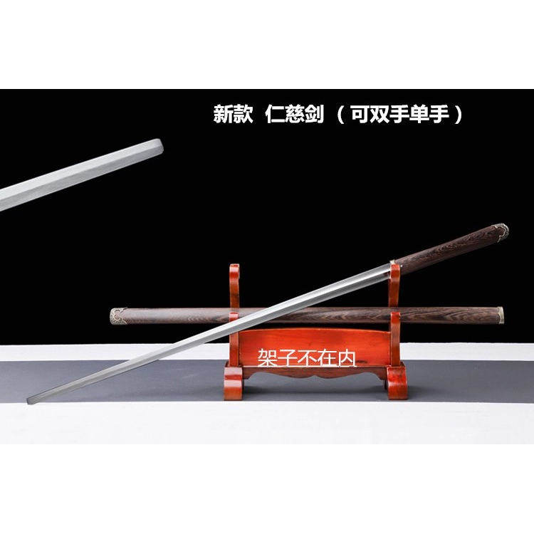 龙泉市素装太极剑武术剑练习舞台新版中性剑唐剑直剑双手剑未开刃 - 实物图