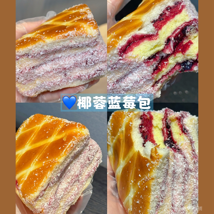 椰香蓝莓面包 吃呗手工现做爆浆老式椰蓉蓝莓包夹心早餐手作蛋糕