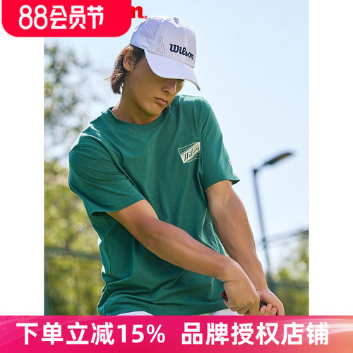 威尔胜Wilson男女运动帽网球球帽