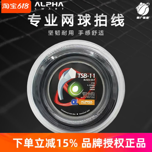 阿尔法聚酯大盘线五角六角