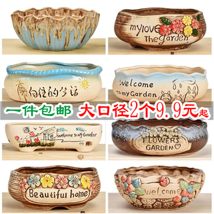 复古 包邮 多肉花盆大口径创意个性 大号手绘多肉植物拼盘粗陶瓷花卉