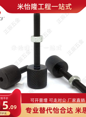 ANKSB3/4/5/6 网纹调整 止动型 细牙调整 滚花旋钮型