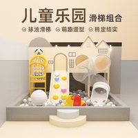 淘氣堡兒童滑梯組合室內(nèi)游樂場