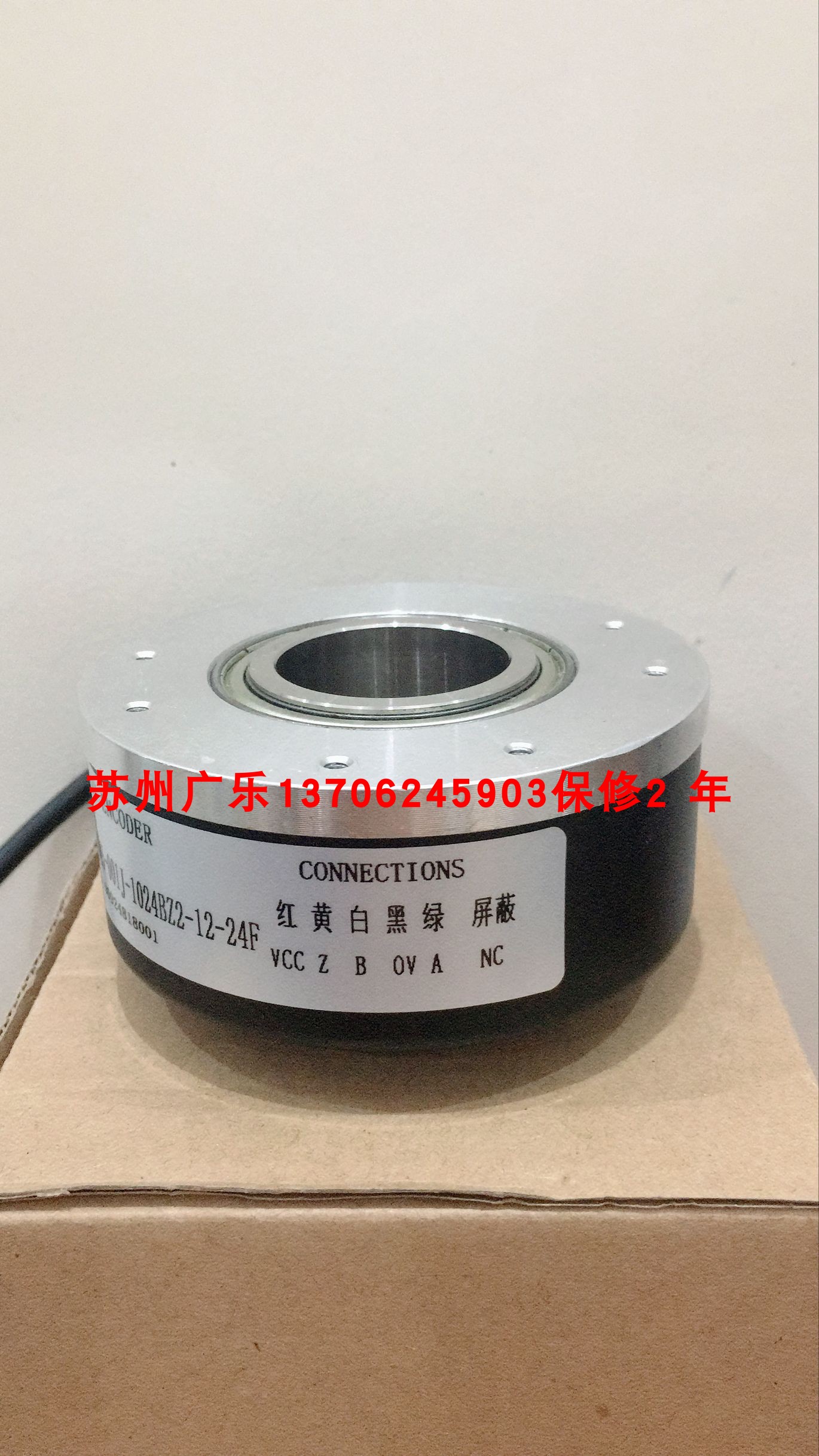 MF10045G-2048BM-P526 IHA10045-001J-1024BZ2-12-24F编码器