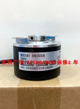 ZST5208-001G-360BZ1-12-24C ZST5208-001G-1024BZ1-24C 编码器