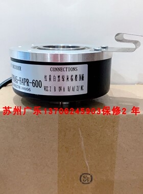EG120P45K-H4TR-600 H4PR---1024.JTH  EG120PR45-H4PR-600编码器