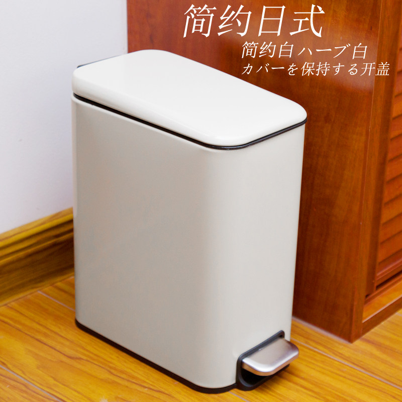 朗艺垃圾桶不锈钢夹缝14cm脚踏家用卫生间厕所香草白日式简约5升 - 实物图