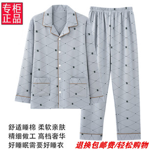 中年爸爸秋冬家居服开衫 长袖 纯棉青年大码 套装 男士 新款 睡衣春秋季