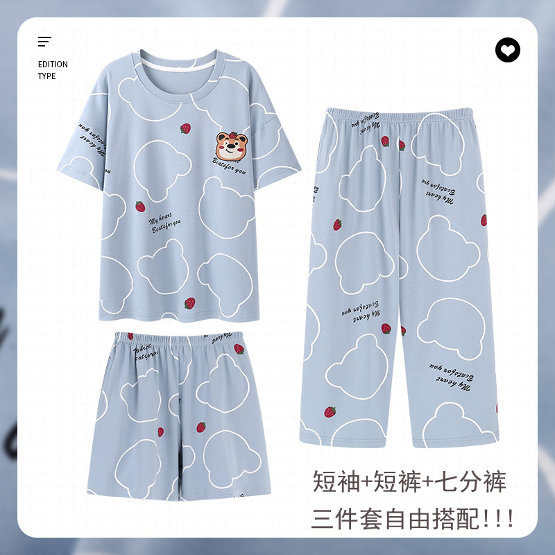 睡衣女夏季套装纯棉短袖短裤七分裤可外穿薄款家居服新款三件套夏