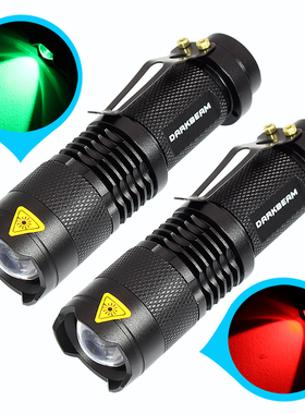 红绿光手电筒 伸缩调焦调节远近光LED照明手电防水笔扣充电式