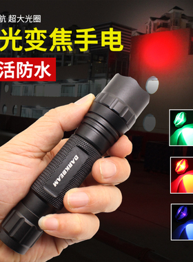 红绿光手电筒可充电远射型紫外线紫光夜航飞行天文观星LED灯强光