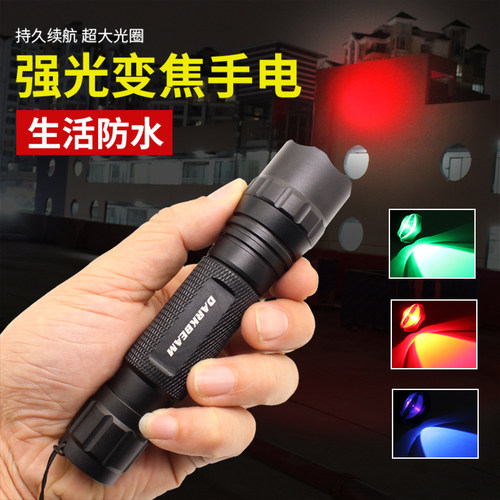 红绿光手电筒可充电远射型紫外线紫光夜航飞行天文观星LED灯强光