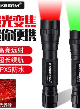 长续航高亮强光远近调焦