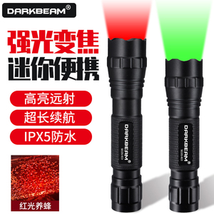 长续航高亮强光远近调焦