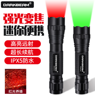超亮手电筒可调焦红光养蜂聚光远射绿光夜搜户外探险防水便携手电