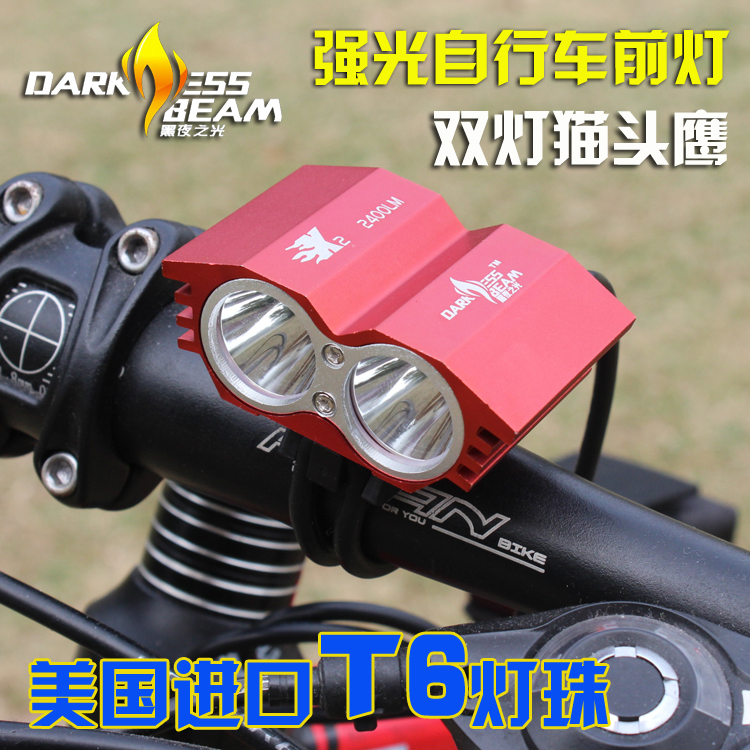X2自行车灯车前灯强光双T6山地公路单车配件夜骑行充电头灯防雨水