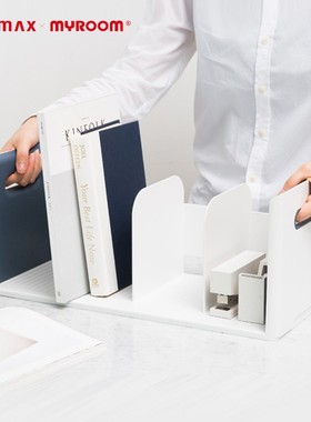 韩国SYSMAX MYROOM 桌面收纳盒四栏立式文件框书立收纳框