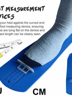 欧码和厘米 大人小孩男人女人都可以用的通用款量脚器EUCM