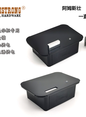 阿姆斯壮珠宝柜电子锁展示柜刷卡锁玻璃柜电子锁智能锁ARMSTRONG