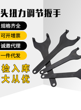 GT12 GT24扭力调节扳手过载保护丝锥夹头 攻丝夹头调整调节扳手