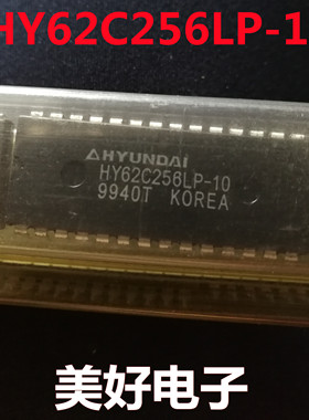 原装 HY62C256LP-10 DIP
