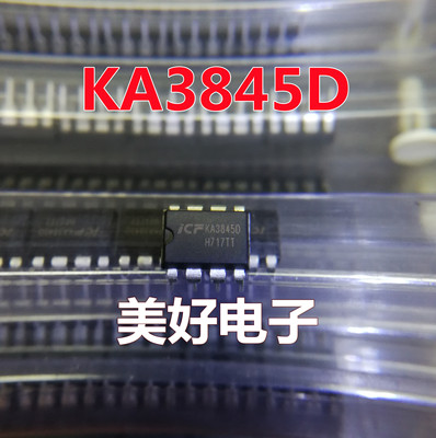 原装 KA3845D DIP8 直插电源管理芯片
