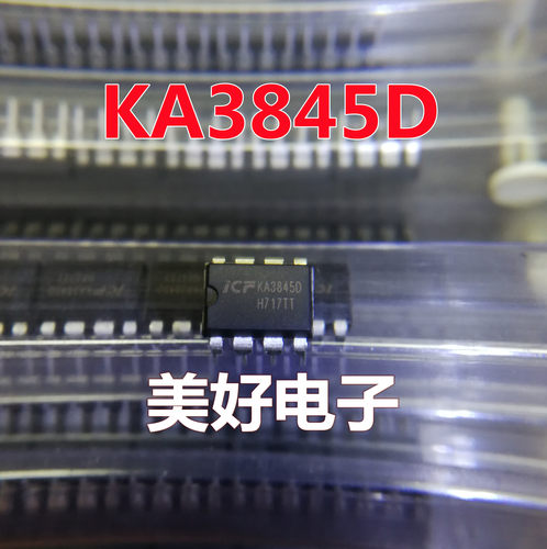 原装 KA3845D DIP8 直插电源管理芯片