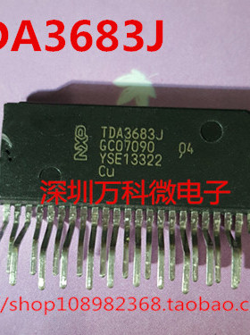 原装 TDA3683J ZIP-23