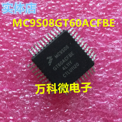 MC9S08GT60ACFBE单片机微控制器