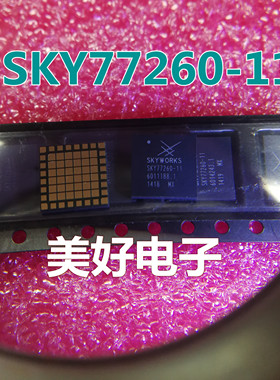 原装 SKY77260-11 QFN 射频开发工具