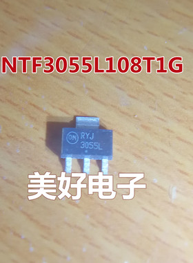 全新 NTF3055L108T1G 3055L SOT223 MOS场效应管