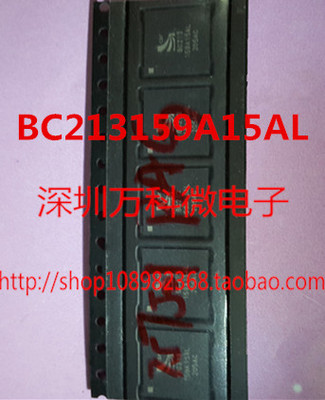 原装蓝牙芯片BC213159A15ALBGA