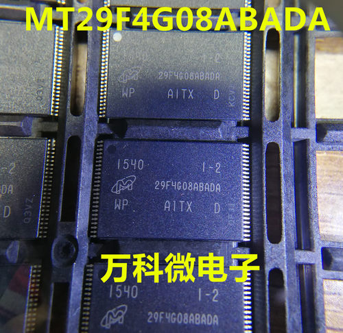 全新MT29F4G08ABADATSSOP芯片