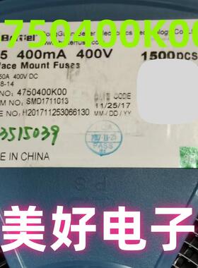 4750400K00 SMD 全新原装现货