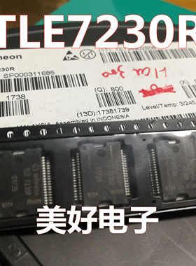 TLE7230R 汽车配电开关负载驱动器芯片 原装现货