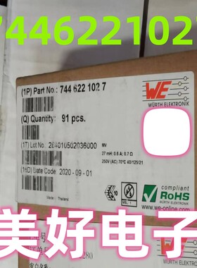 7446221027 共模扼流圈 滤波器 全新原装现货