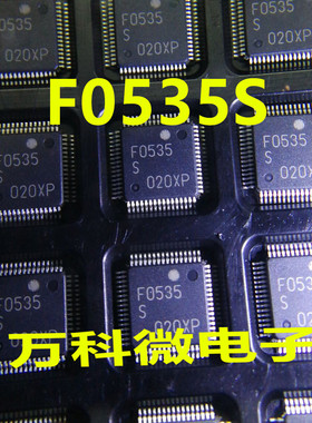 原装 F0535S QFP IC芯片