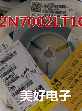 原装 2N7002LT1G SOT-23-3 MOS场效应管