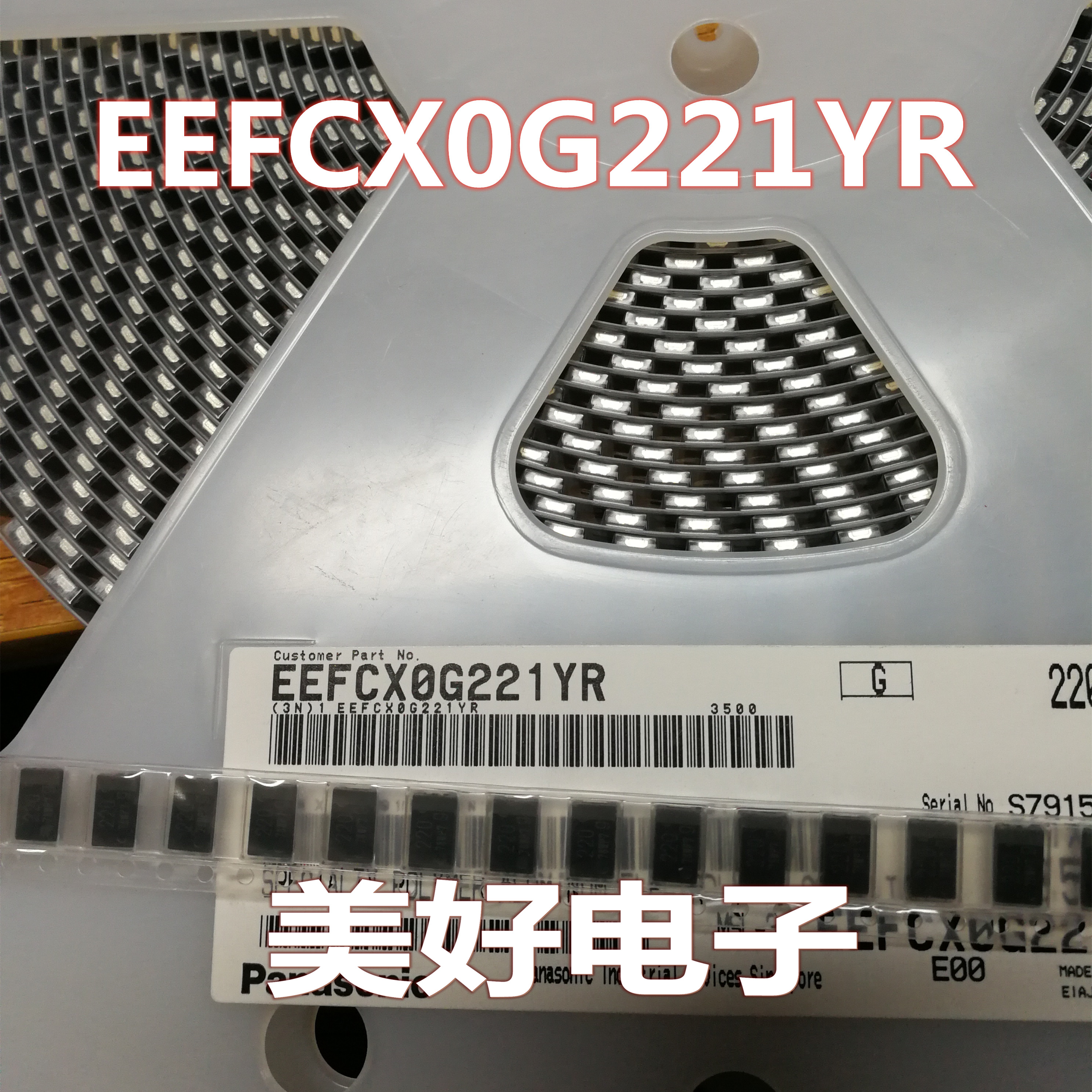 EEFCX0G221YR SMD  聚合物电容 原装