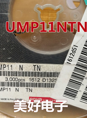 原装 UMP11NTN  SOT363 二极管 - 通用，功率，开关 SW 80V 100MA