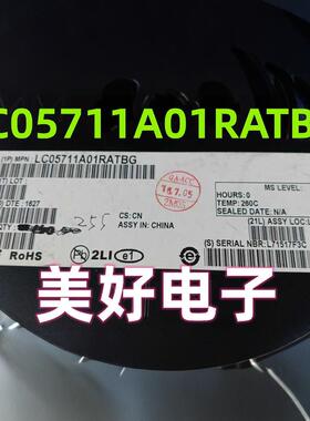 LC05711A01RATBG 电池管理芯片IC 全新原装现货