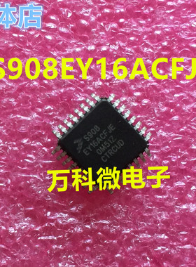 全新 MC908EY16ACFJE QFP