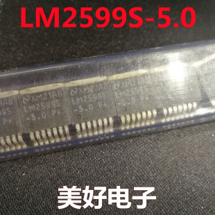 原装 TO263 5.0 开关稳压器 LM2599S
