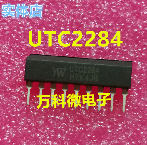 原装UTC2284SIP9驱动器