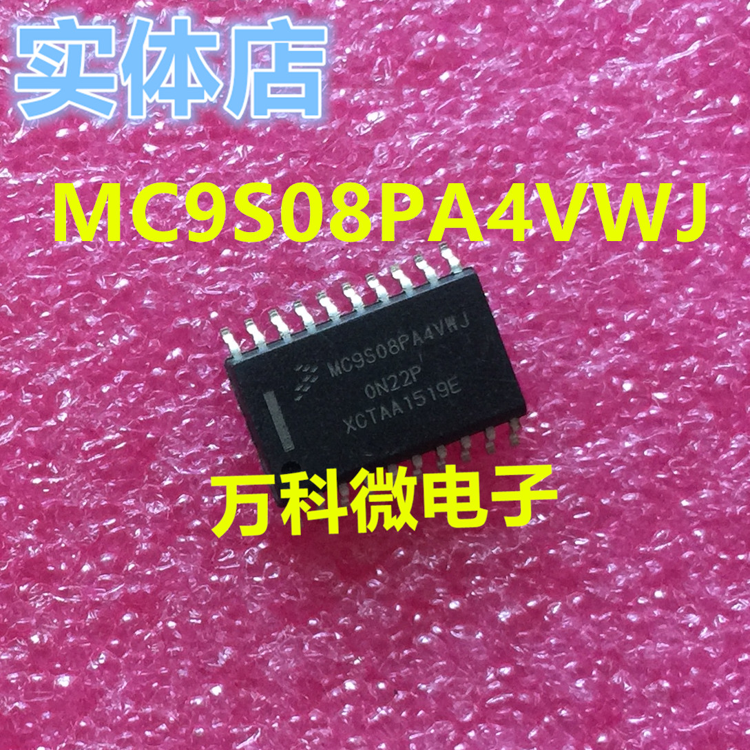 MC9S08PA4VWJ嵌入式微控制器