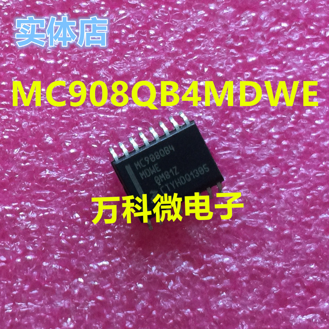 MC908QB4MDWE单片机微控制器