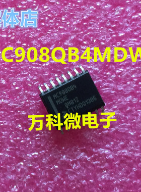 MC908QB4MDWE 单片机 微控制器芯片 全新现货