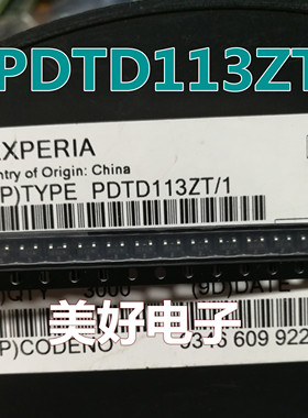 原装 PDTD113ZT SOT23 双极晶体管 - 预偏置